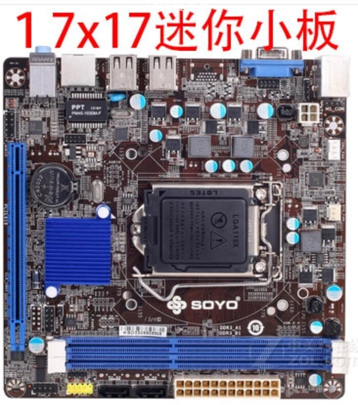 【全球優品匯】1155針intel H61 itx 17x17梅捷 銘瑄 mini迷你主機板工控HTPC機箱