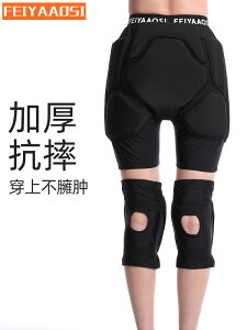 免運 單板滑雪護臀神器滑板護具輪滑防摔褲溜冰屁股墊護膝裝備套裝全套