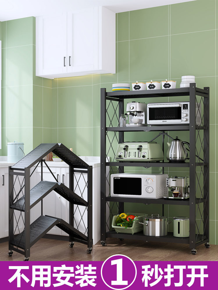 廚房置物架收納儲物架落地多功能免安裝折疊微波爐烤箱鍋具貨架子