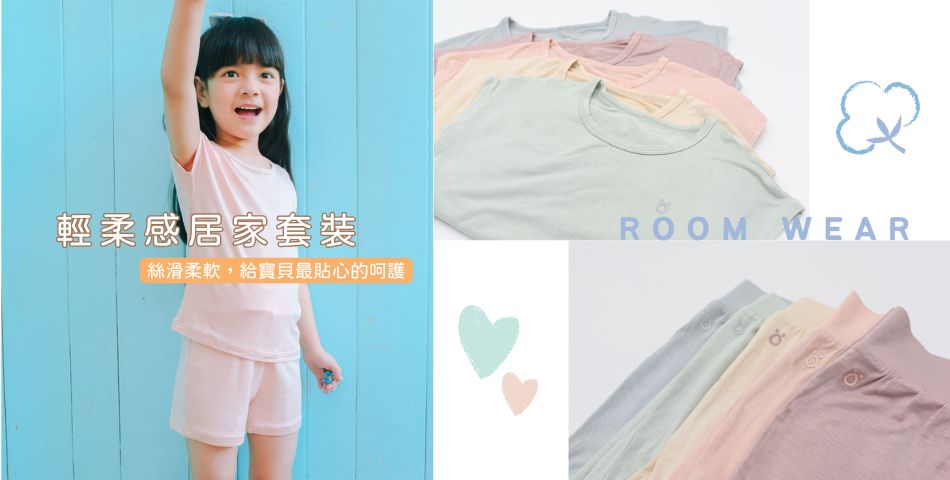 minihope美好的親子生活 - 限時優惠好康折扣