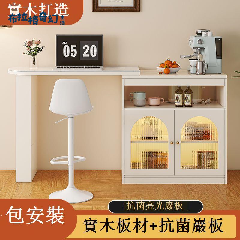 免運 實木吧檯桌 吧檯隔斷 巖板吧臺桌家用客廳中島臺餐桌實木餐邊櫃奶油風小戶型陽臺隔斷櫃 可開發票 工廠現貨直銷 售後保障 b8281