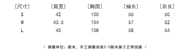 秋季小金扣橫條紋針織外套 7