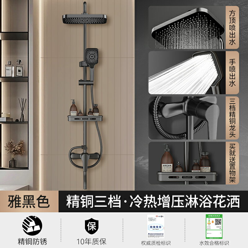 {可打統編 保固一年}淋浴花灑套裝簡易家用衛浴淋雨洗澡龍頭浴室衛生間增壓噴頭淋浴器 0