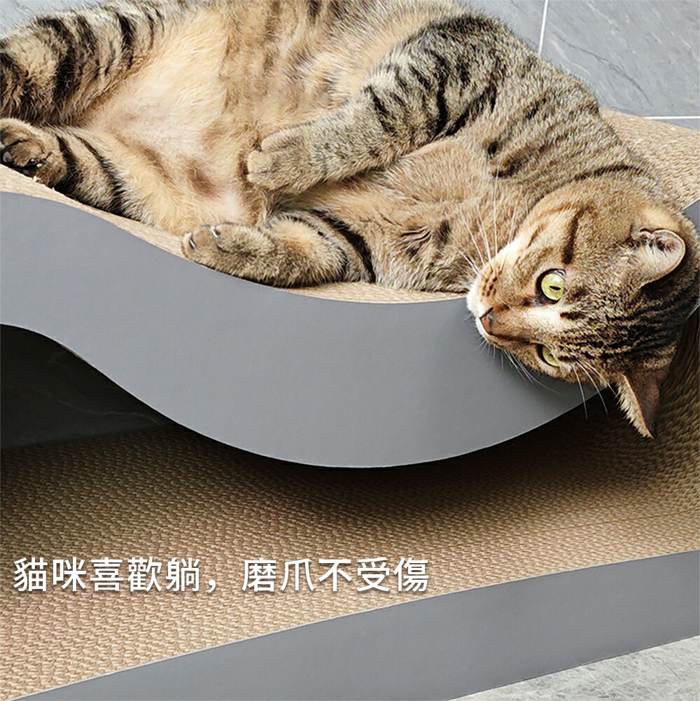 【台灣現貨】高端加硬貓抓板 貓沙發貓睡窩 超大號貓抓板 貓玩具貓抓柱 高密度不傷爪貓抓板 耐抓耐磨貓咪磨爪 6