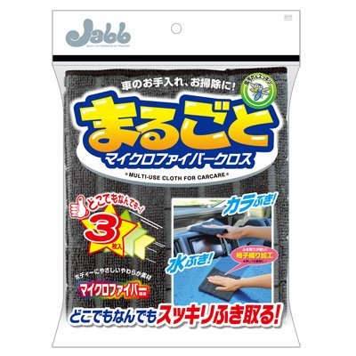 <br/><br/>  權世界@汽車用品 日本進口 Prostaff Jabb 洗車專用超細纖維吸水巾(265*195mm)3入裝 P-77<br/><br/>