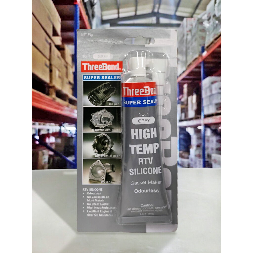 『油工廠』THREEBOND HIGH TEMP RTV 矽膠 超灰墊片密封劑 灰膠/耐溫340度