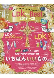 LDK生活收納雜貨用品精選2019-2020年版