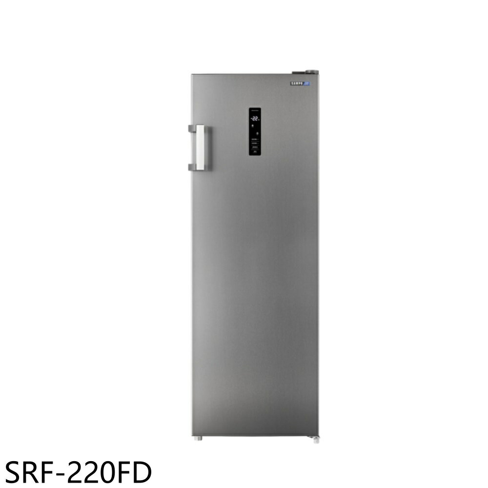 APP下單4%點數★聲寶【SRF-220FD】220公升直立式變頻冷凍櫃(含標準安裝)(7-11商品卡500元)