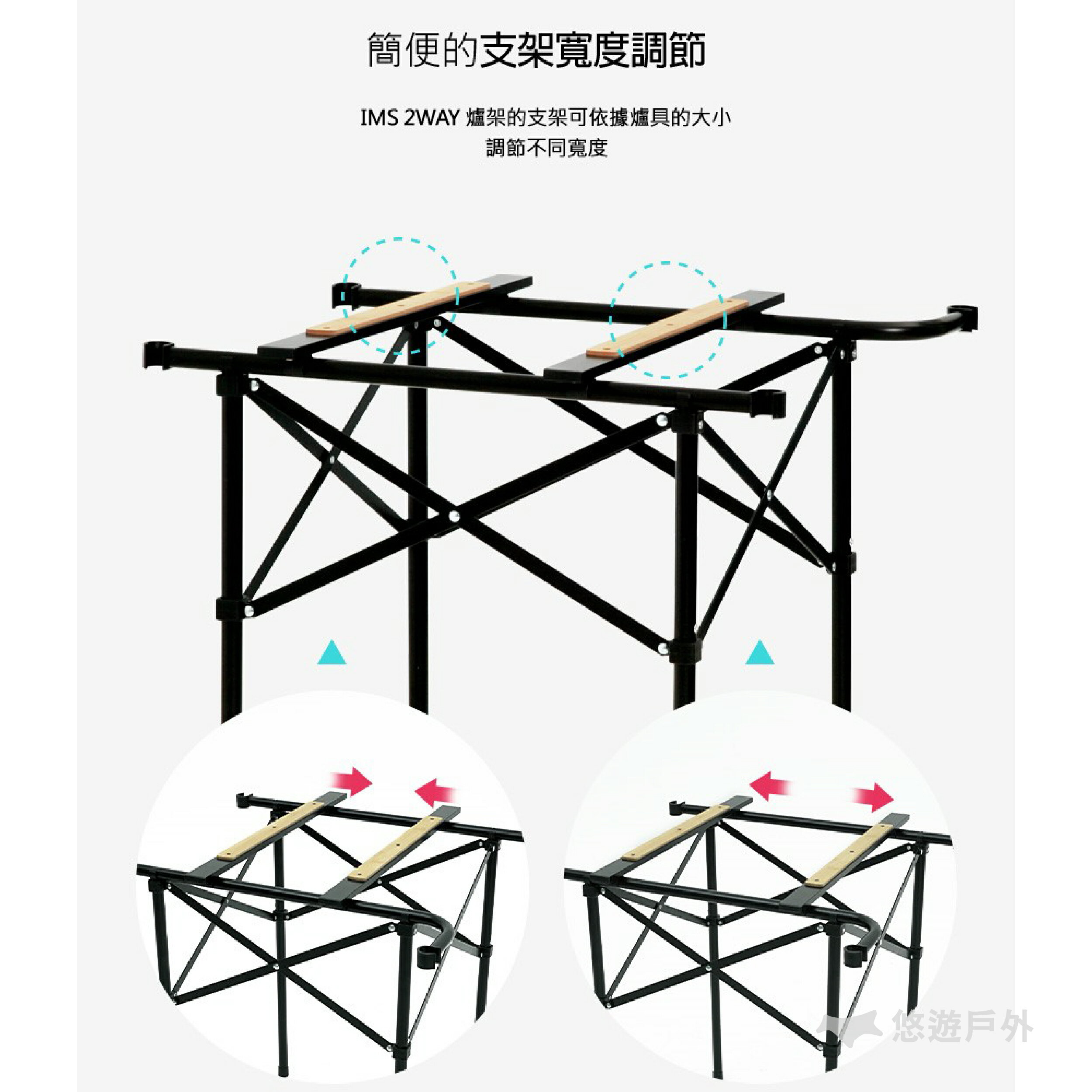 【KZM】豪華型鋼網行動廚房專用爐架 IMS 2WAY 爐架 置物架 爐架 行動廚房 料理桌 露營 野炊 悠遊戶外 6