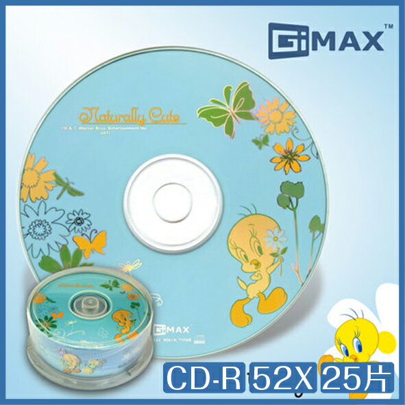 TWEENTY 崔弟系列 CD-R 52X 700MB 80Min 25片 繽紛藍 光碟 CD【APP下單4%點數回饋】