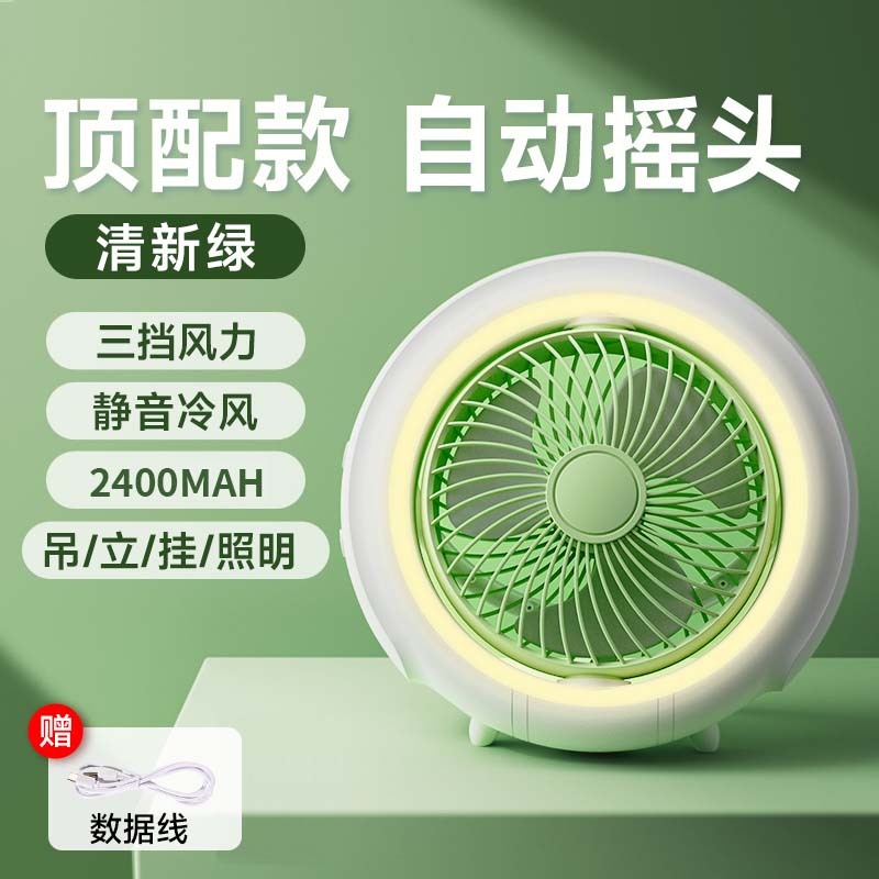 可搖頭吊扇usb充電靜音大風力蚊帳吊掛式上下鋪專用風扇帳篷露營廚房壁掛床簾帶燈
