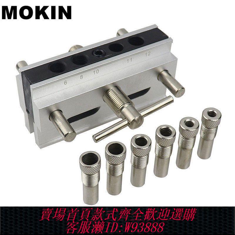 【1878人收藏】直孔開孔器公英制垂直打孔定位器圓木榫打眼器鉆孔木工工具