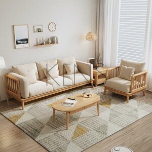 沙發 沙發椅 北歐實木布藝沙發客廳三人位組合小戶型工程沙發日式簡約家具