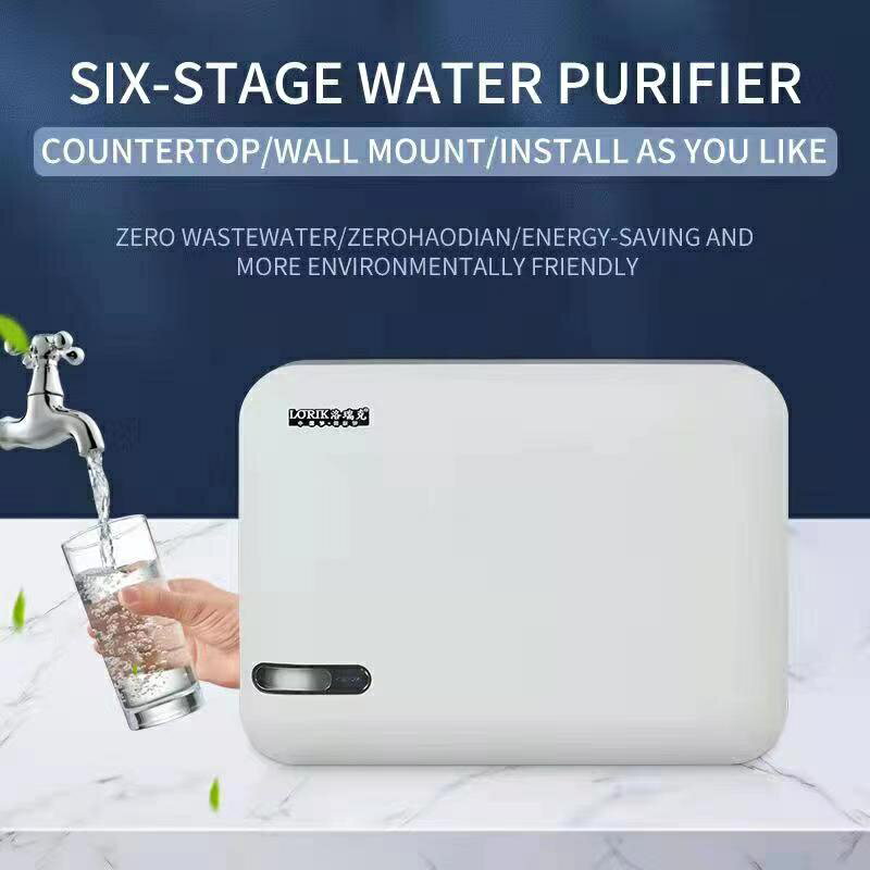 臺式淨水器家用直飲自來水過濾五級超濾機臺式智慧淨水器會銷禮品
