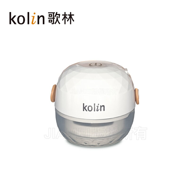 【Kolin歌林】充電式除毛球機 KLB-HC11