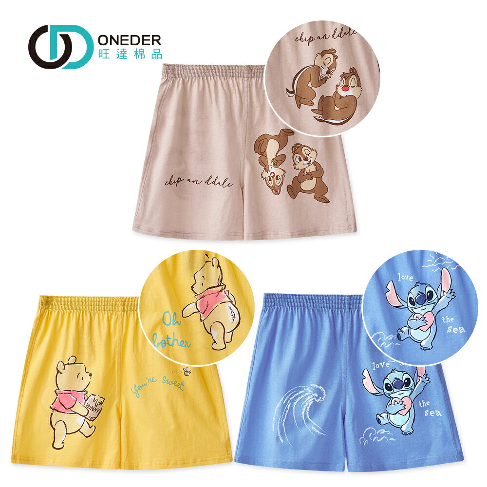 迪士尼 小熊維尼居家四角褲 史迪奇 奇奇蒂蒂 平口內褲 寬鬆內褲 居家褲 【旺達棉品】WP-C006