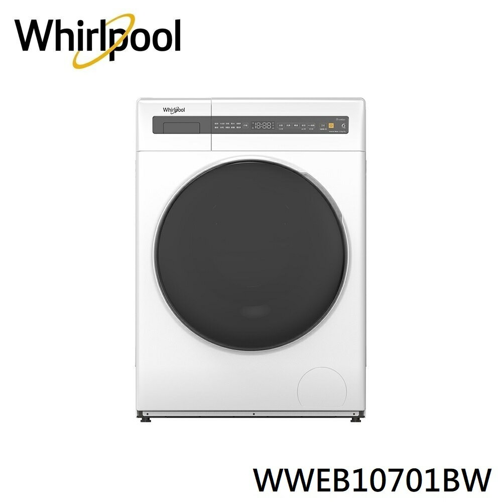 【Whirlpool 惠而浦】10.5公斤洗脫烘變頻滾筒洗衣機 強力去汙 高溫殺菌 WWEB10701BW 含基本安裝