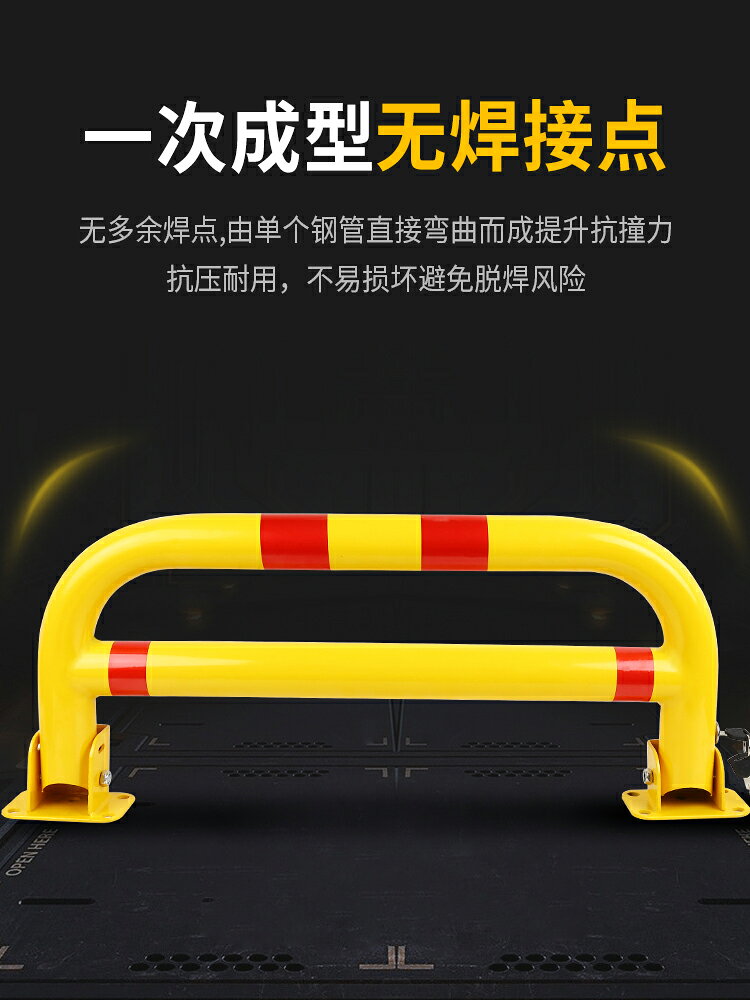 地鎖 龍門車位鎖地鎖車庫加長停車位車位樁汽車地鎖停車場佔位器停車樁 【CM5784】
