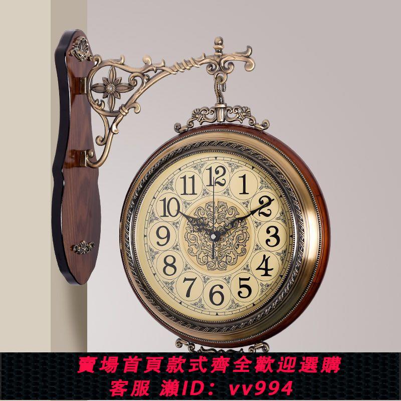 【超級好看】美式實木雙面掛鐘歐式鐘表靜音客廳石英鐘兩面掛表復古創意大時鐘