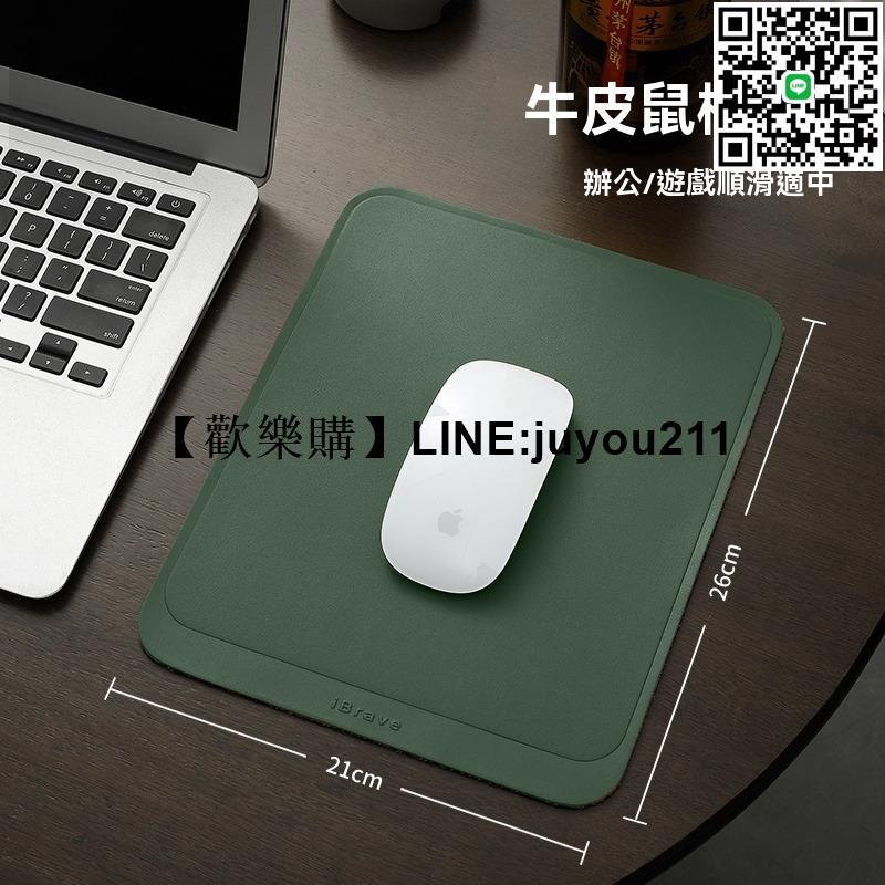 滑鼠墊 滑鼠墊 桌墊 電腦桌墊 防滑滑鼠墊 手工加厚滑鼠墊 筆記本電腦桌墊 家用書桌墊 辦公鼠標墊 防水防汙順滑
