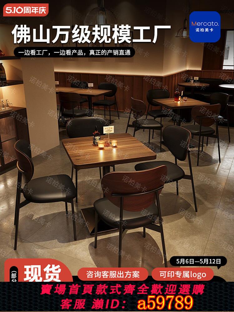 【臺灣公司 可打統編】美式復古桌椅西餐廳餐桌椅組合音樂餐吧酒吧酒館咖啡廳商用桌椅子