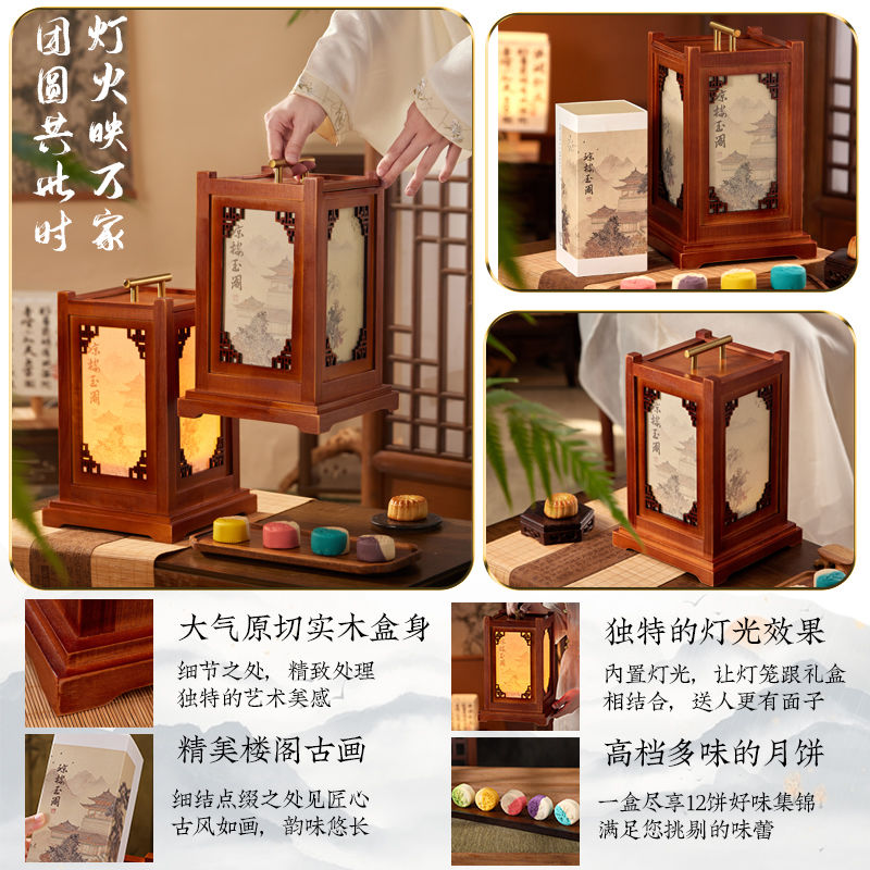 免運 月餅禮盒 禮盒套裝 中秋節月餅禮盒裝蛋黃蓮蓉禮品高檔定製logo桃山五仁流心奶黃廣式 八折下殺 特價出 可開發票