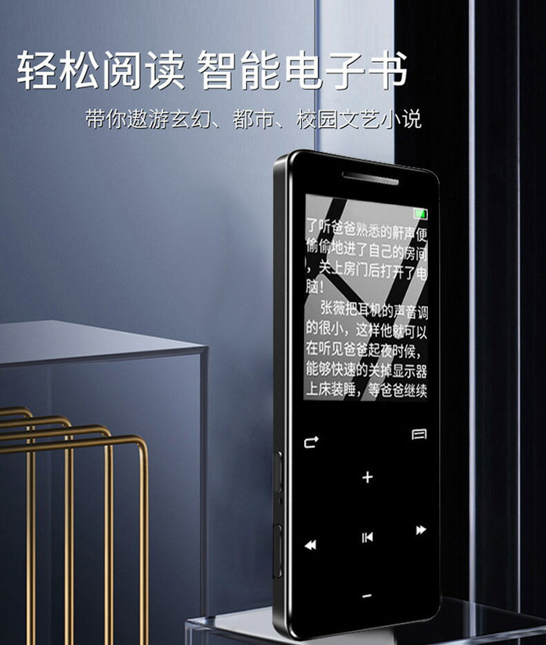 給力GEILI高畫質觸控式螢幕mp3隨身聽 學生專用mp4批發藍牙音樂播放器【Snowbelle優選】