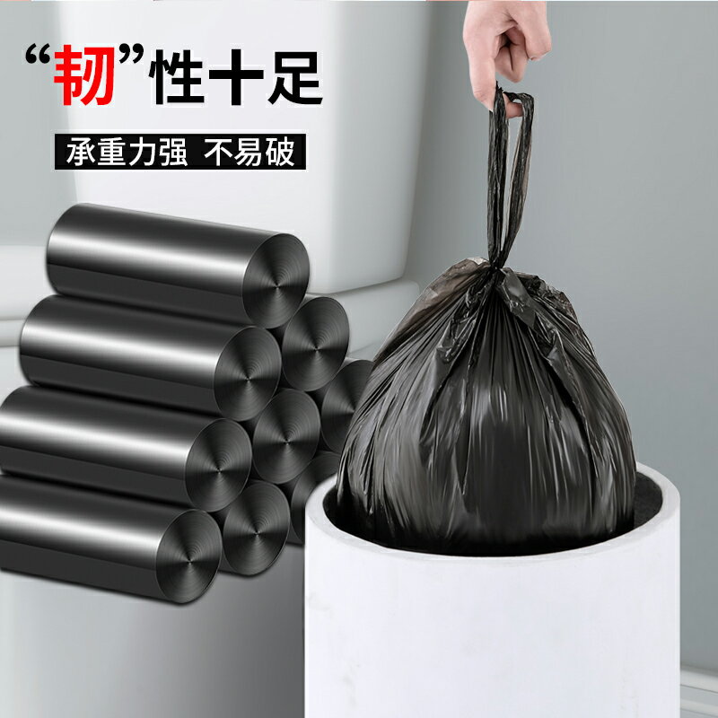 垃圾袋家用加厚中大號黑色手提背心式拉圾袋批發一次性塑料袋廚房
