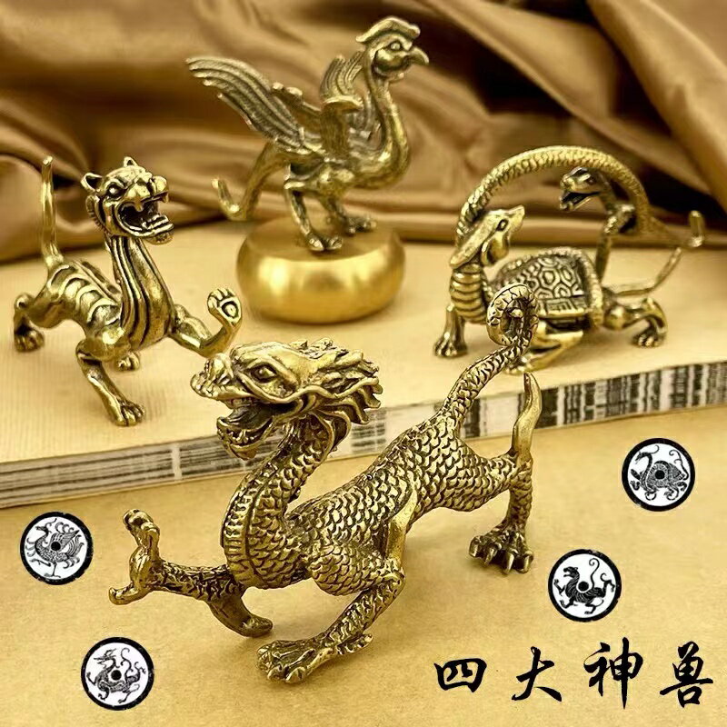 黃銅古四大神獸擺件客廳復古裝飾品青龍白虎朱雀玄武桌面鎮宅銅器