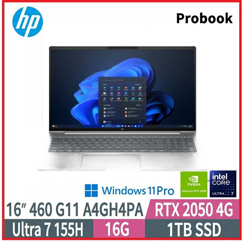 【2025.5新品現貨 搶】HP ProBook 460 G11 A4GH4PA 16吋商用獨顯筆電460G11/16/U7-155H/16G*1/1TB SSD/RTX2050/W11P/333
