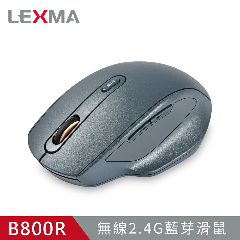 【LEXMA】B800R 無線 2.4G 藍芽滑鼠【三井3C】