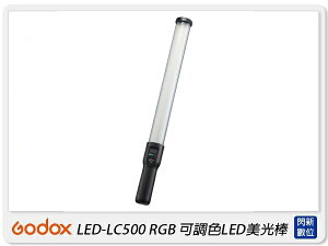 GODOX 神牛 LED-LC500 RGB LED美光棒 光棒(LC500,公司貨)【跨店APP下單最高20%點數回饋】