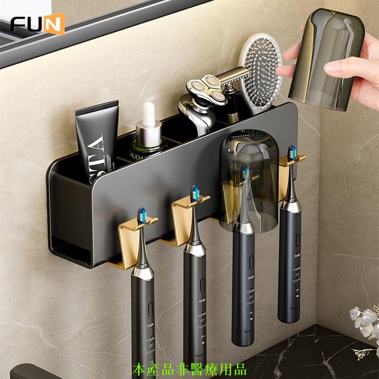 牙刷架 浴室置物架 牙刷收納架 衛生間免打孔掛牆式電動漱口杯刷牙杯壁掛太空鋁