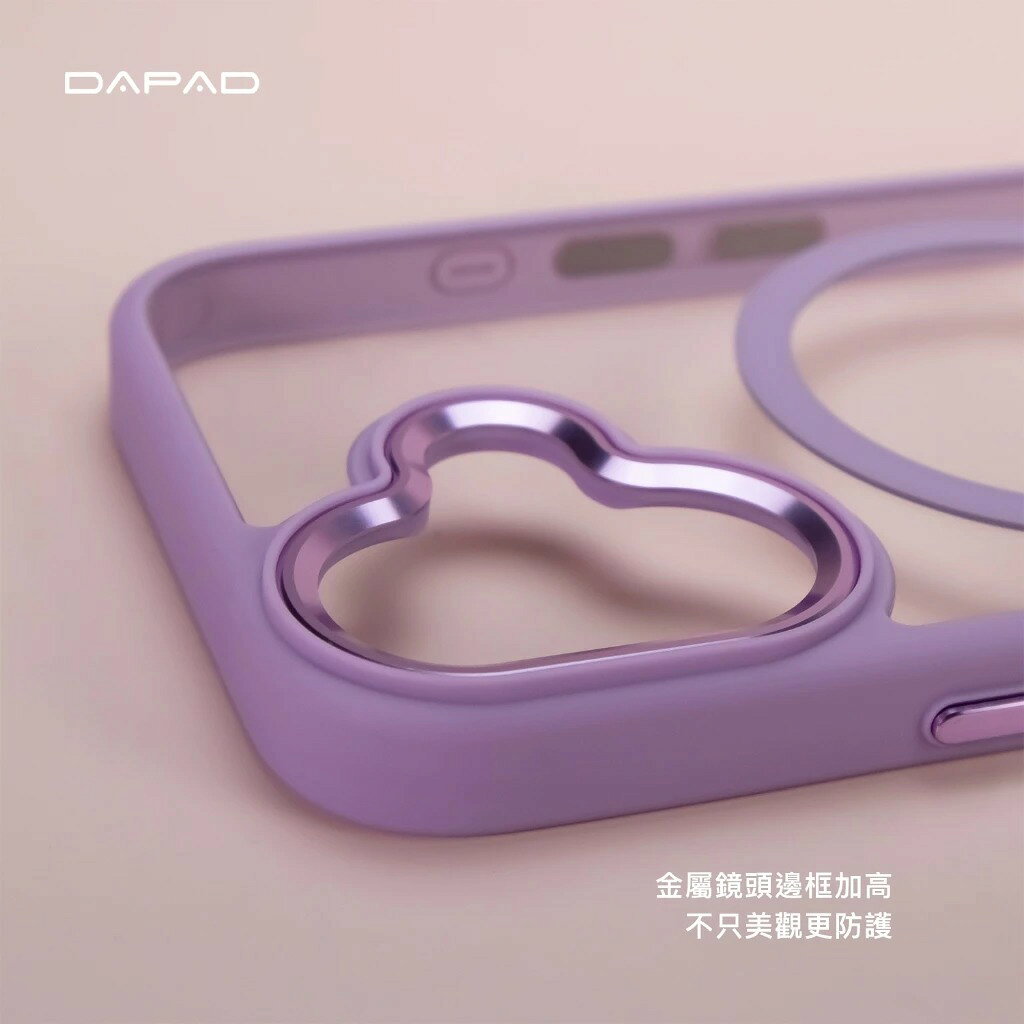 DAPAD 柔幻極光 MagSafe 親膚防摔殼｜霧面質地 手機保護殼 適用 iPhone 17 Pro Max 9