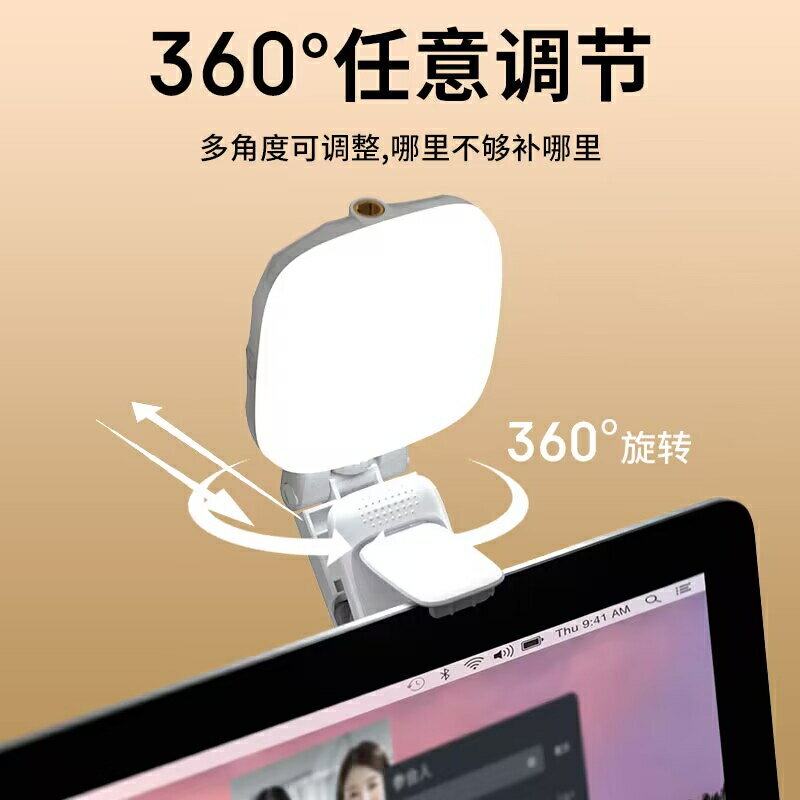 爆款手機補光燈迷你便捷式自拍手機直播拍照打光燈拍頻道美顏led口袋 1