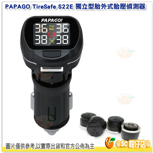 PAPAGO TireSafe S22E 獨立型胎外式胎壓偵測器 公司貨 可動式顯示器 USB 充電 保固2年