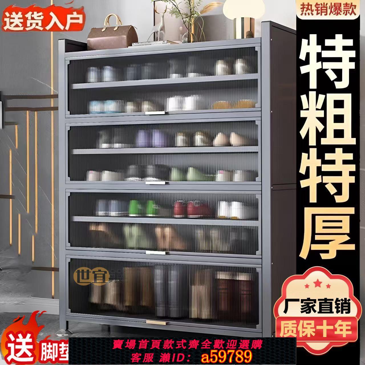 【臺灣公司 可打統編】【防潮防塵】加厚款鋼製鞋櫃透氣入戶玄關櫃防潮防塵鞋架清倉翻蓋大容量收納櫃
