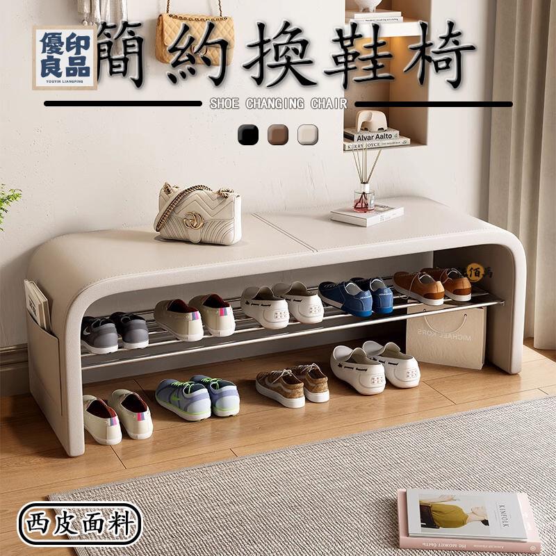 工廠直銷 【免運】北歐換鞋凳 玄關椅凳 椅子鞋櫃 玄關鞋櫃椅 矮長凳 穿鞋架 穿鞋椅 可坐鞋架 置物椅 鞋架椅 收納穿鞋椅特惠/開立發票 全館折扣 y5415