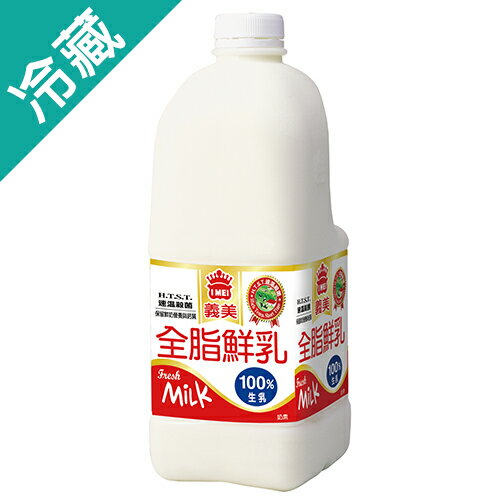 義美鮮奶-全脂2000ML/瓶【愛買冷藏】