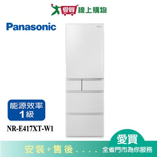 Panasonic國際406L五門變頻冰箱NR-E417XT-W1 含配送+安裝【愛買】