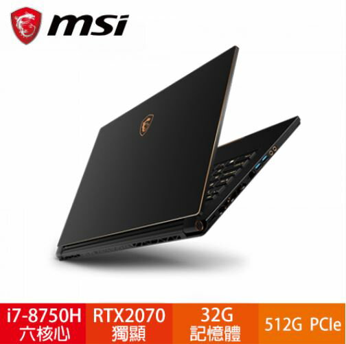 MSI GS65 8SF-076TW 超輕薄電競筆電