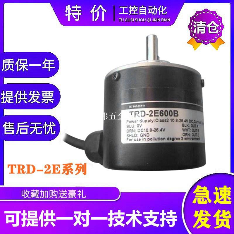 光洋型光電旋轉編碼器TRD-2E1000A 600 360 500 200B 1024 2000V[領邦五金配件]