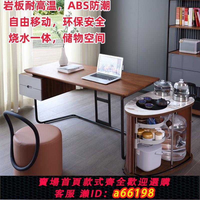 【臺灣公司 可開發票】茶桌茶水櫃茶車茶臺矮凳椅子組合款移動智慧家用商用辦公燒水一體