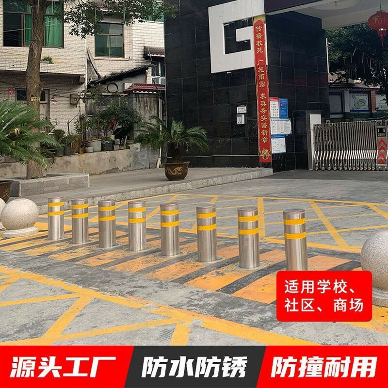 免運  全自動液壓升降柱 電動不鏽鋼停車場擋車樁防衝撞路障伸縮遙控地樁W5221