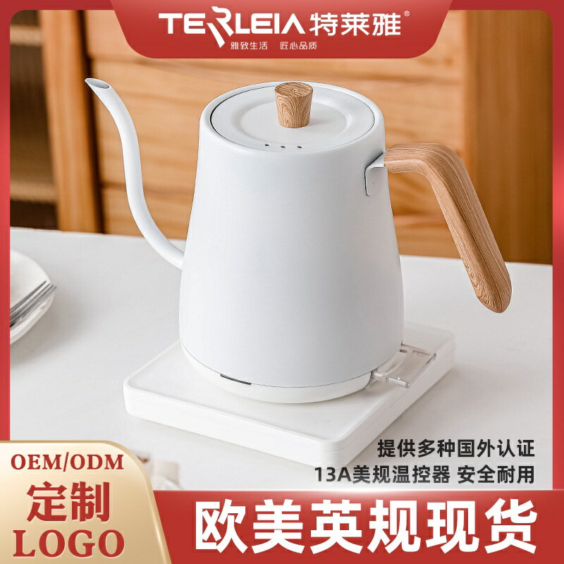 110V泡茶燒水壺 酒店專用燒水壺 辦公室電熱水壺 家用咖啡壺 電熱熱水壺