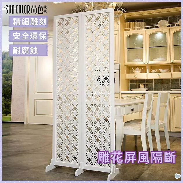快速出貨 附發票 屏風 隔斷屏風 玄關屏風 折屏 時尚客廳 簡約現代 雕花鏤空摺疊 客廳屏風 居家裝飾 屏風隔斷 遮擋玄關