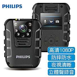 免運費  PHILIPS飛利浦 VTR8100 1080P防水夜視微型攝影機/密錄器 (贈16G記憶卡)