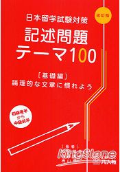 日文 日文 語言學習 Mook 包括已售完在內 最多評價 樂天書城 Rakuten樂天市場