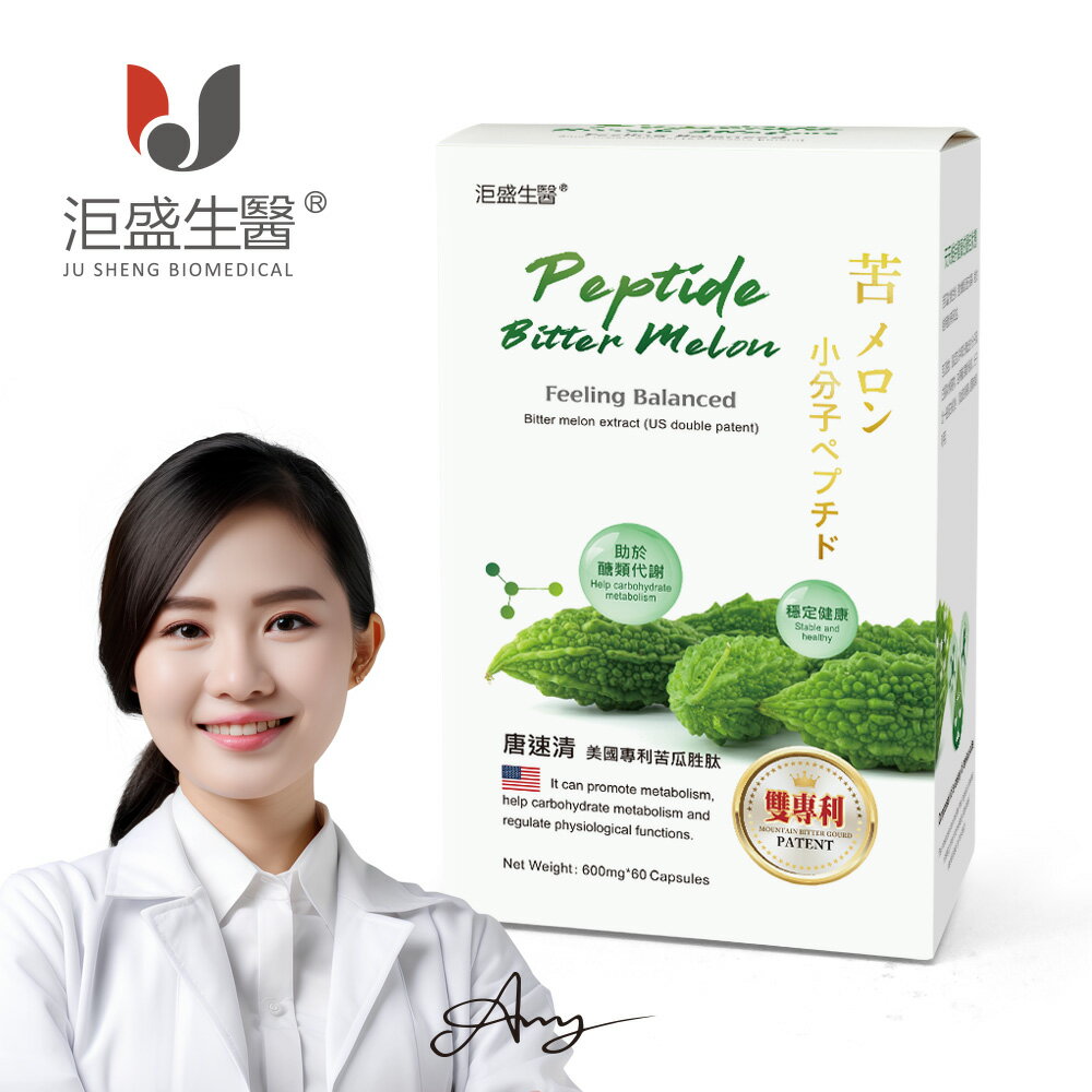 【洰盛生醫】唐速清 1入 (60顆/盒)