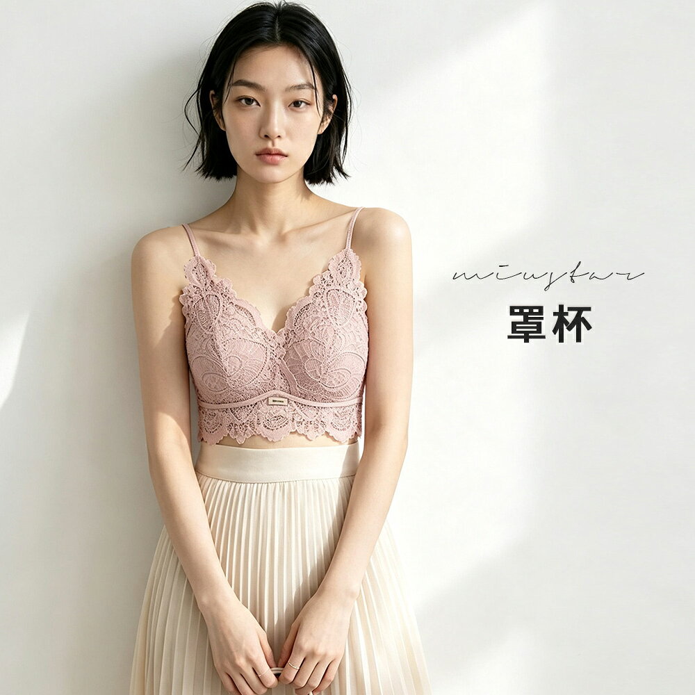 ★限時下殺$599★MIUSTAR葉片蕾絲細肩帶可調罩杯小可愛(共3色)0818預購【NS1667】